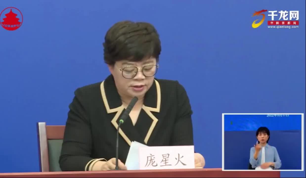 “北京解封后感染人数” 北京解封后感染人数有多少？-第3张图片