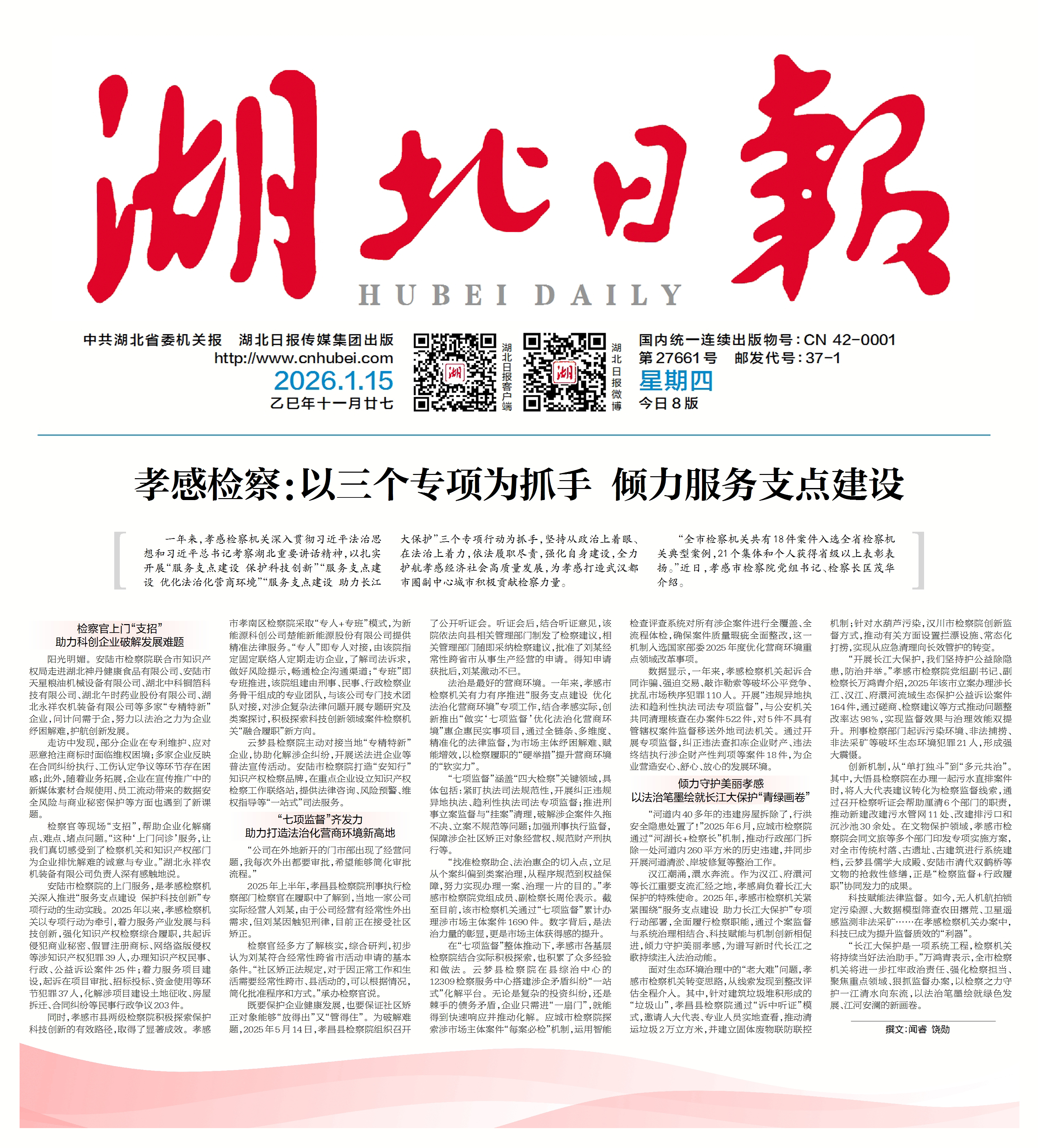 31省新增本土3例.31省新增本土21例-第3张图片