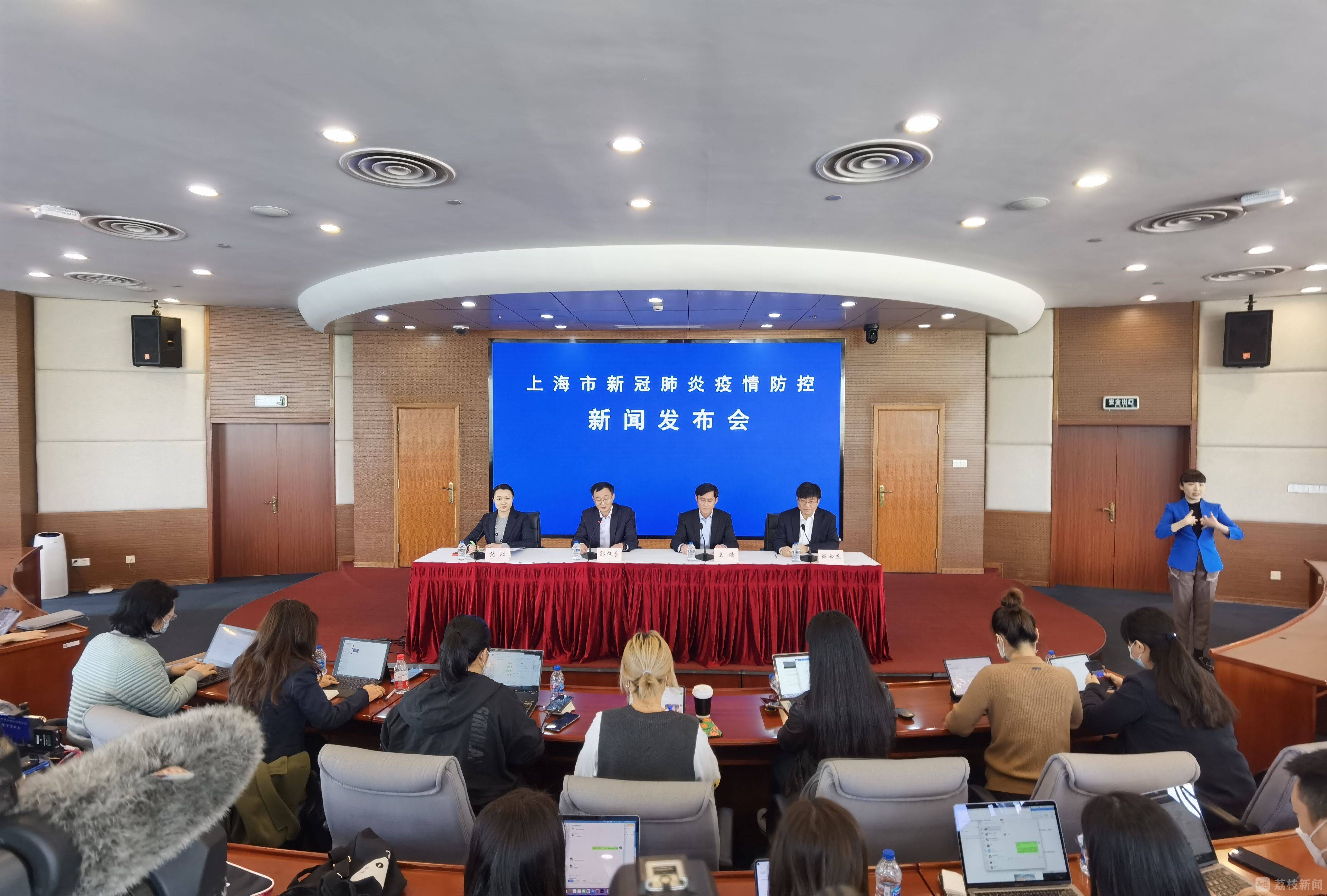 “上海新增10例境外输入病例” 上海新增境外输入12例？-第3张图片